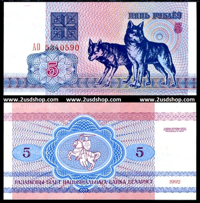 Tiền Con Chó Belarus 5 Ruble