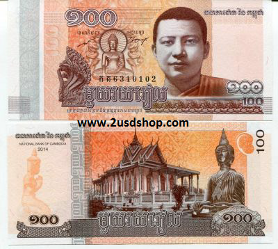 Tiền Hình Phật 100 Riel Campuchia