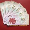 Tiền Macao Con Heo 100  Kỷ Niệm - anh 1