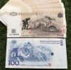 Tiền Con Chuột Trung Quốc Kỷ Niệm - anh 1