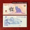 Combo 10 Tờ Tiền Con Mèo Trung Quốc Quý Mão 2023 - anh 1